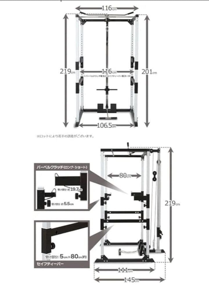 水民　iROTEC R140 パワーラック