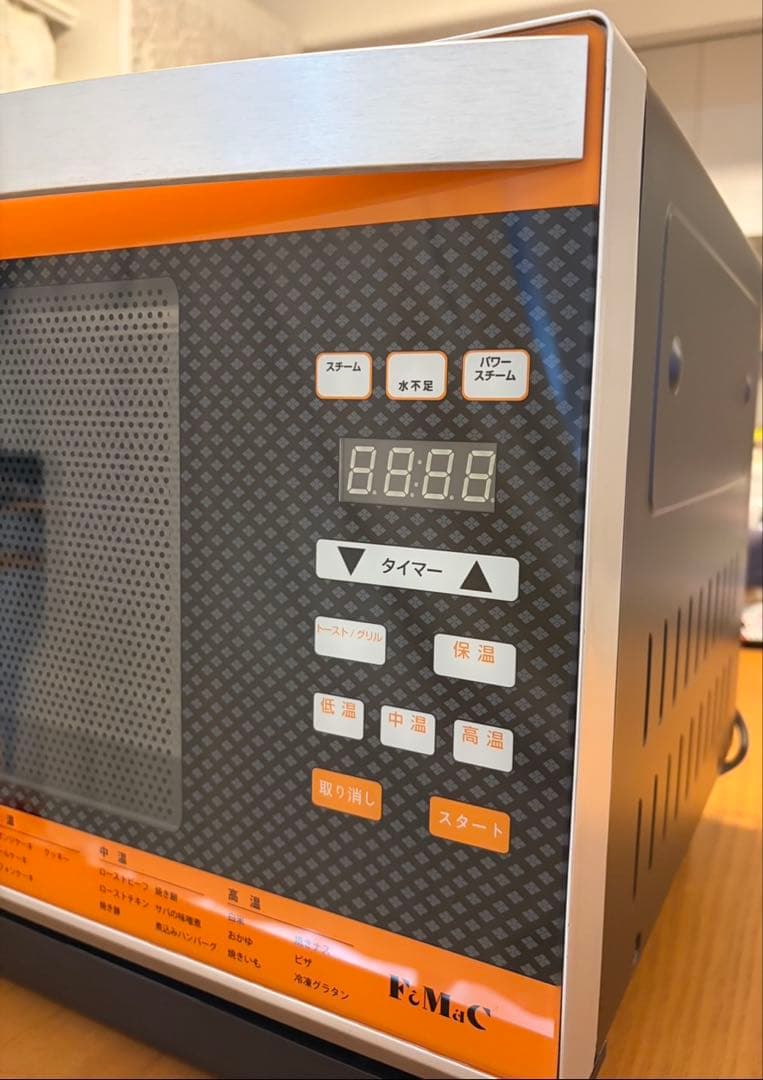 Ａｙａｋａ❥» フォーマック ニューグランシェフ スチームオーブン