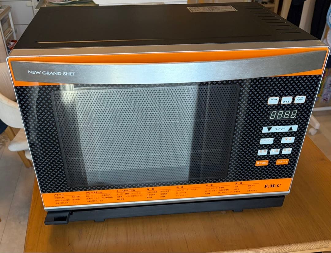 Ａｙａｋａ❥» フォーマック ニューグランシェフ スチームオーブン