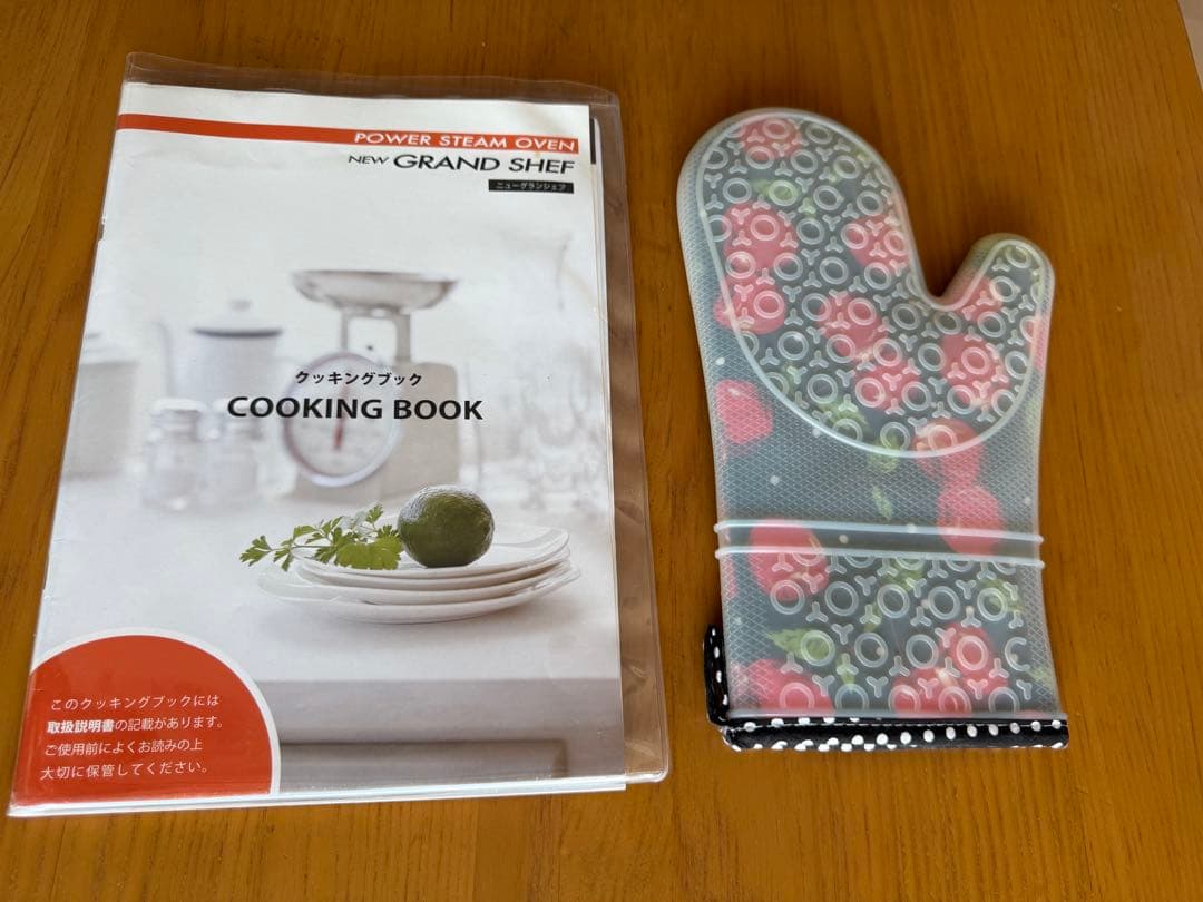 Ａｙａｋａ❥» フォーマック ニューグランシェフ スチームオーブン