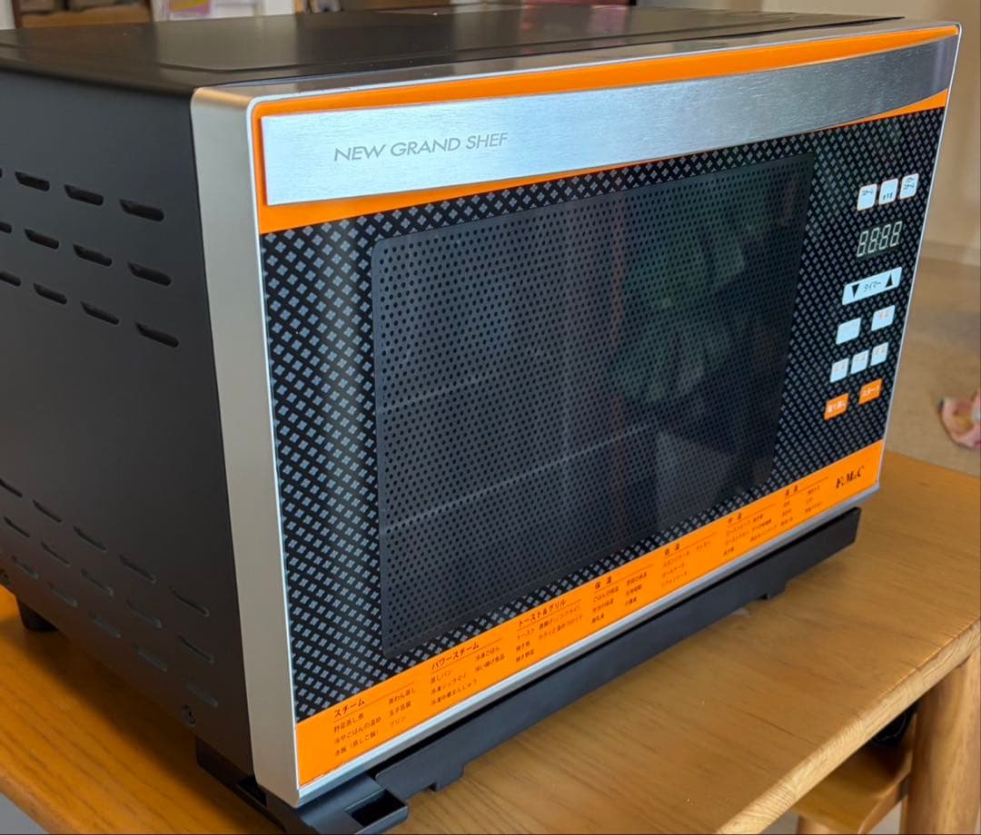 Ａｙａｋａ❥» フォーマック ニューグランシェフ スチームオーブン