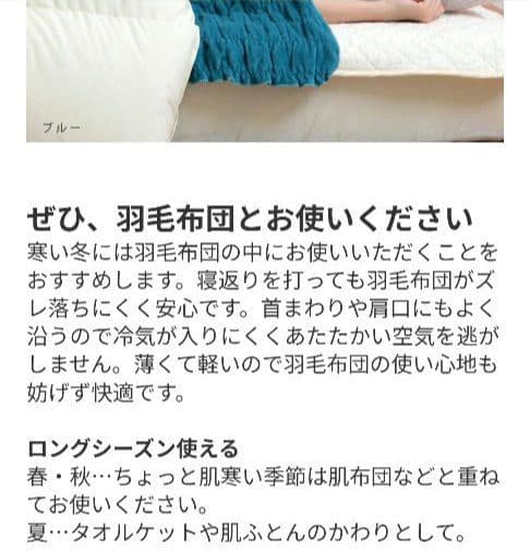 ◎新品 ロマンス小杉 ウォームサポート ふかふかケット ラベンダー系✨️日本製