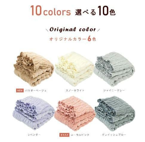 ◎新品 ロマンス小杉 ウォームサポート ふかふかケット ラベンダー系✨️日本製