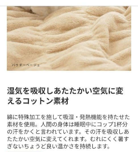 ◎新品 ロマンス小杉 ウォームサポート ふかふかケット ラベンダー系✨️日本製