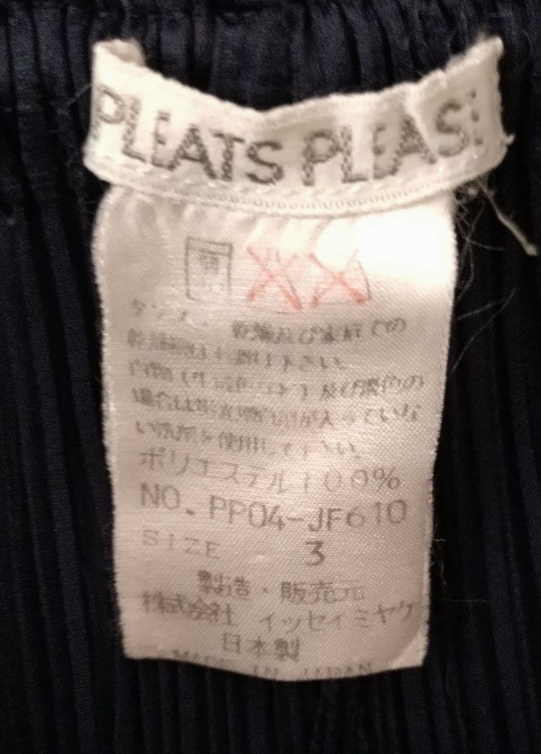 プリーツプリーズ ネイビー ショートパンツ イッセイミヤケ