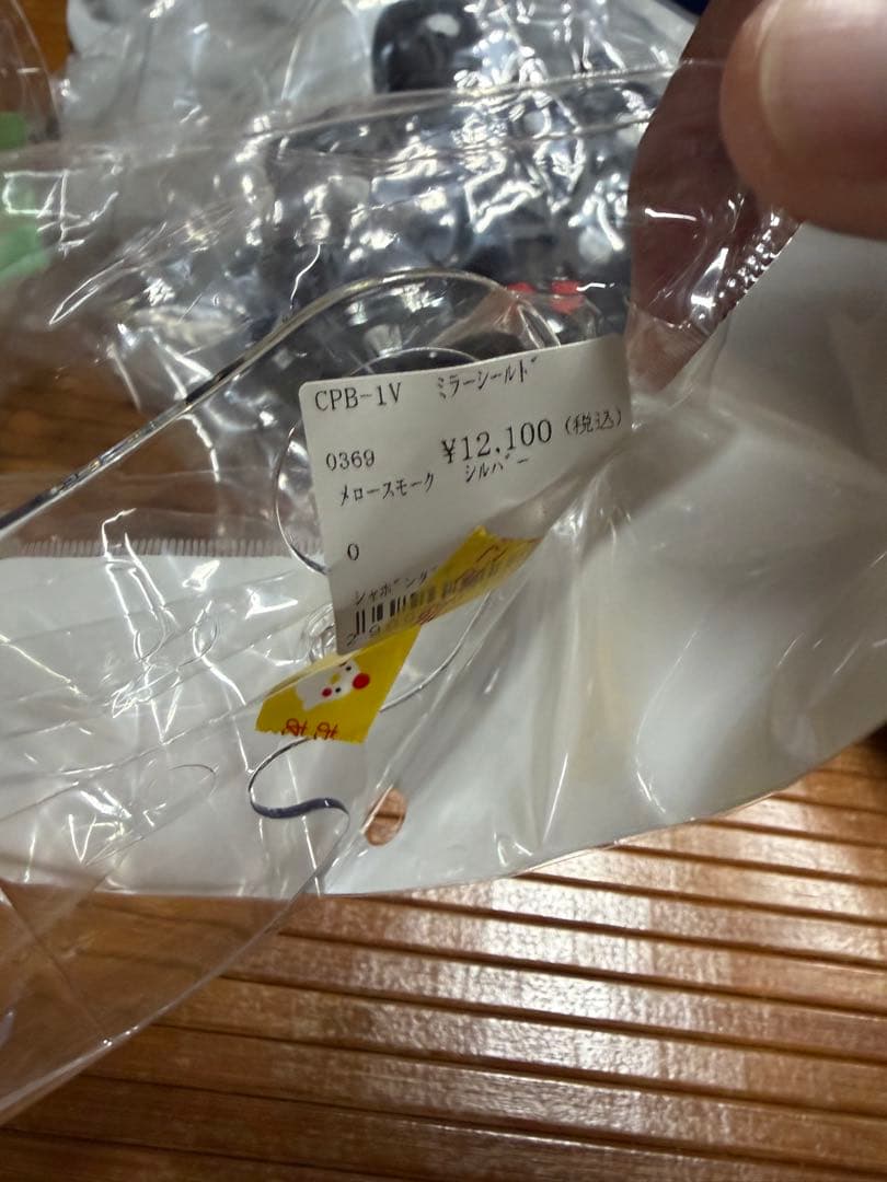 未使用　SHOEI フルフェイスヘルメット Lサイズ