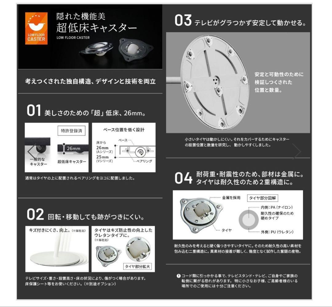 WALL SEVENSTAND A2 LARGE TYPE テレビスタンド