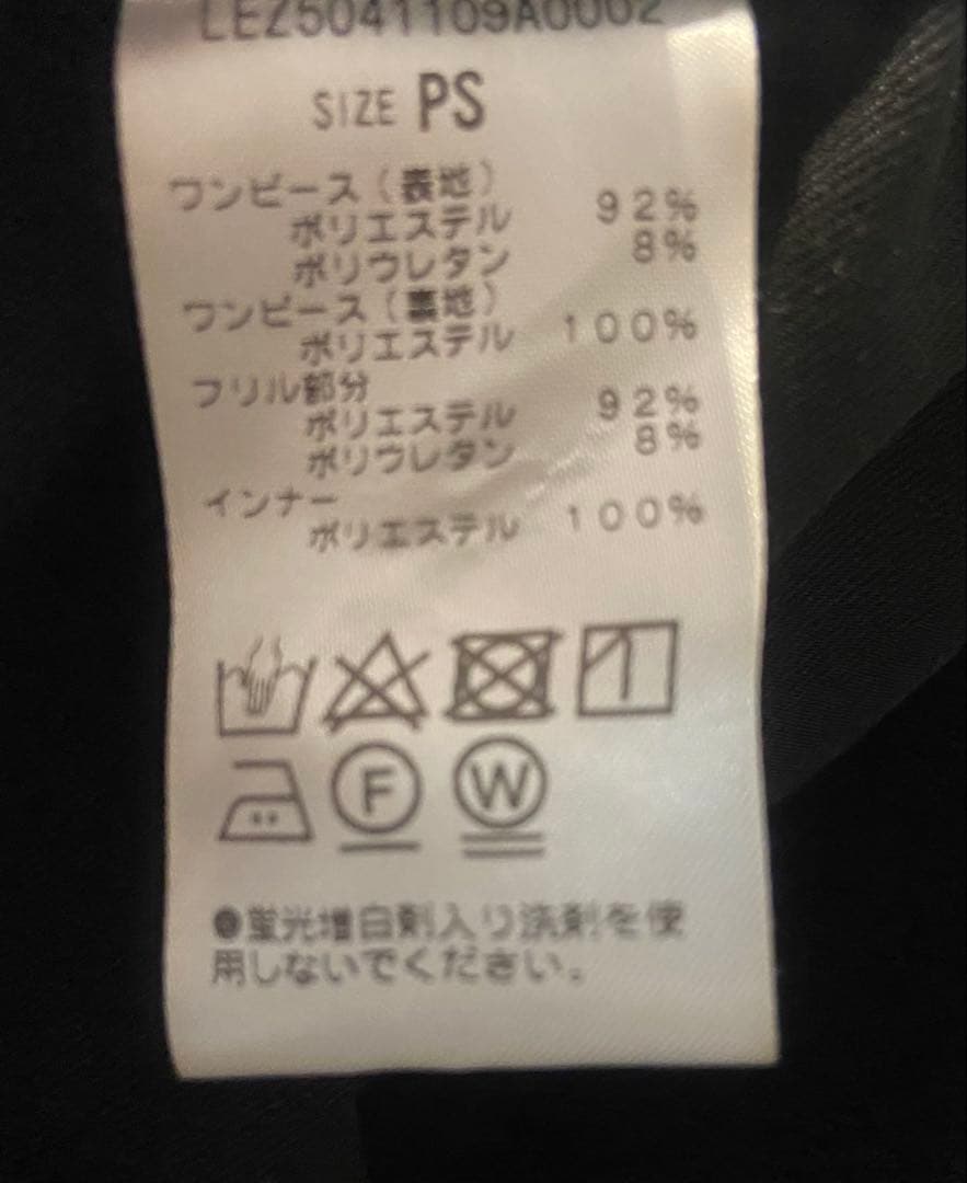 CAPRICIEUX LEMAGE オケージョンドレス ブラック PS