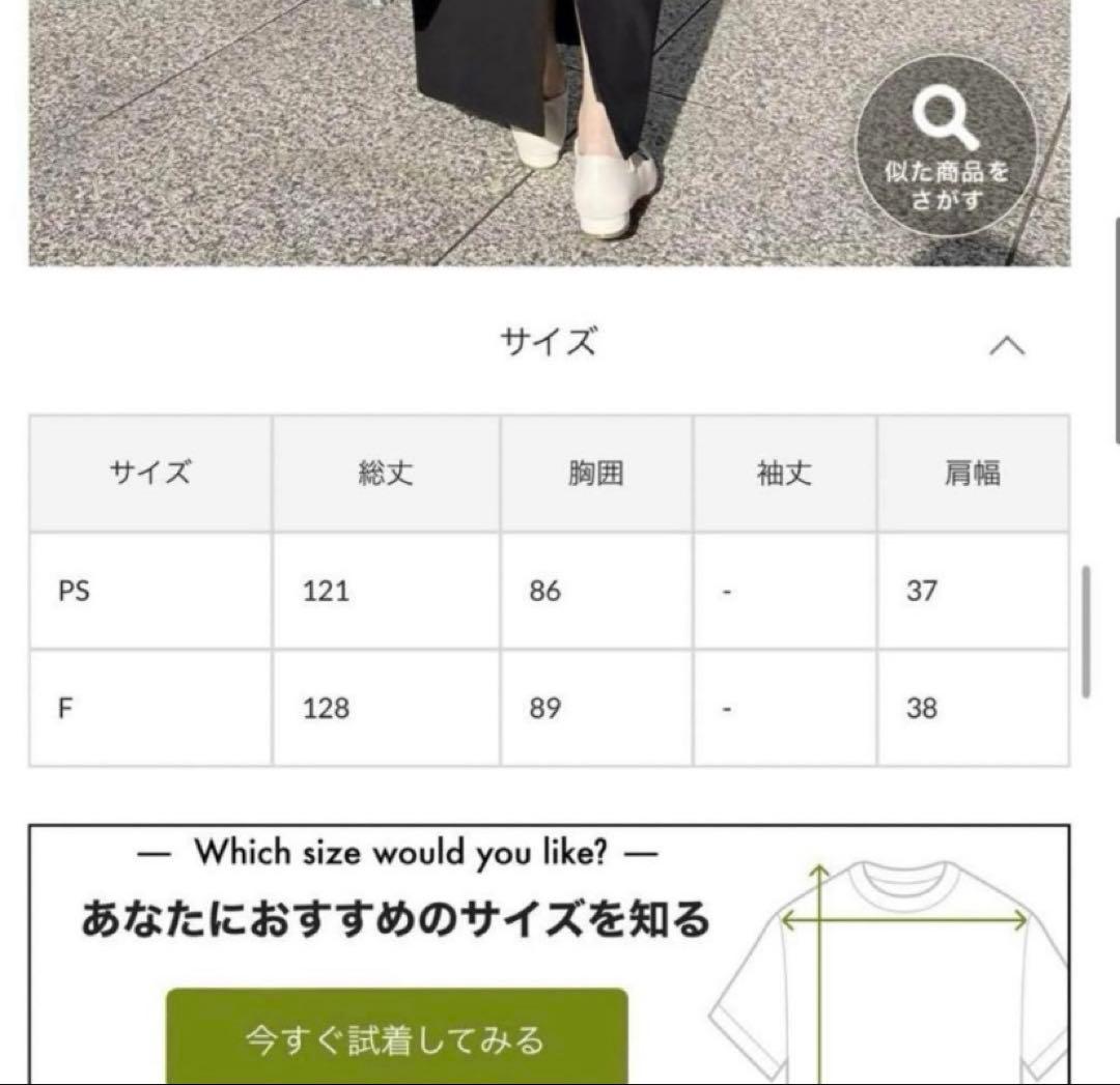 CAPRICIEUX LEMAGE オケージョンドレス ブラック PS