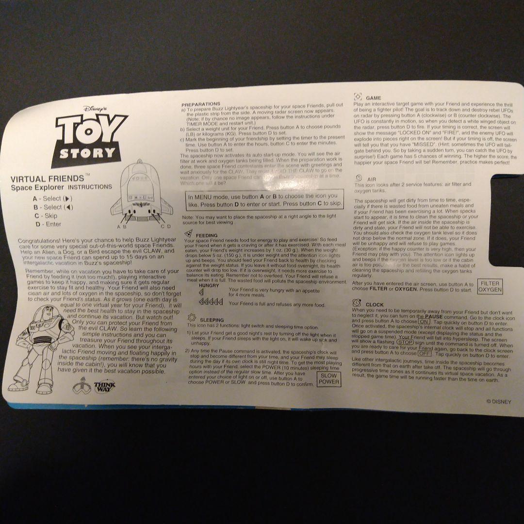 90年代 日本未発売 トイストーリー バーチャルペット育成ゲーム エイリアン