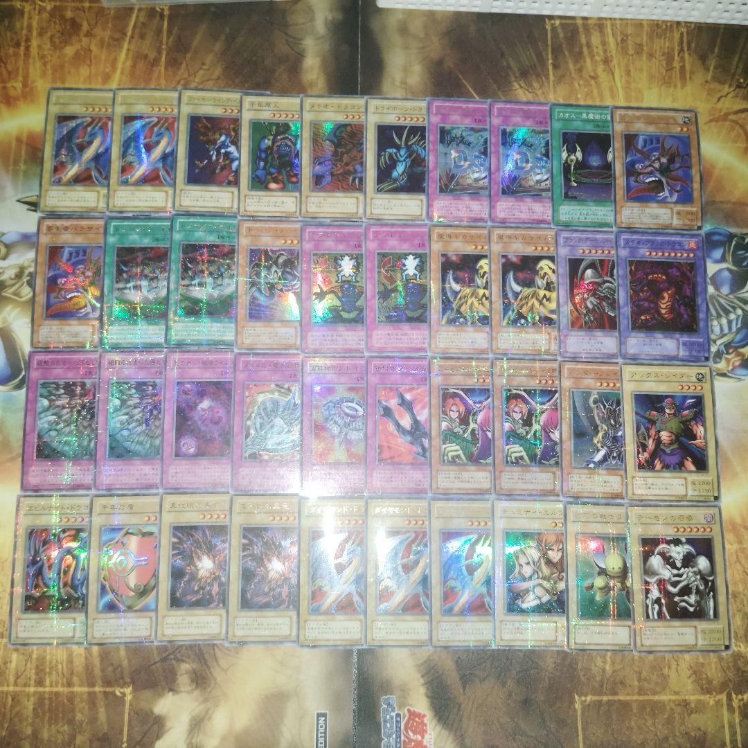 鈴*虫様 人気どころ多数！9ページまで！遊戯王OCG デュエルモンスターズ まと