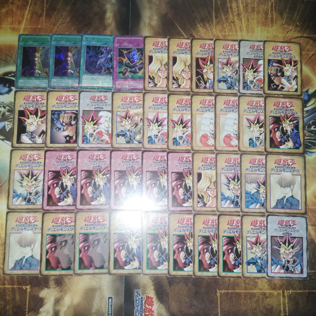 鈴*虫様 人気どころ多数！9ページまで！遊戯王OCG デュエルモンスターズ まと