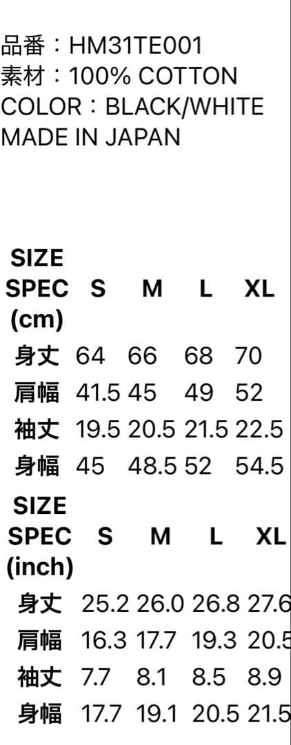 HUMAN MADE グラフィックTシャツ ホワイト