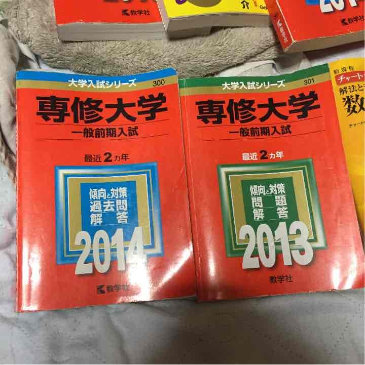参考書 値段コメント下さい！！