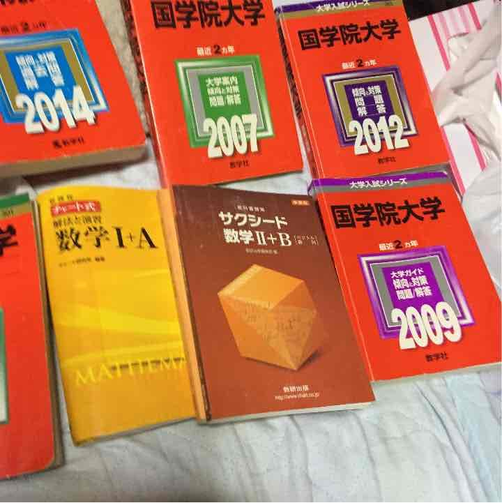 参考書 値段コメント下さい！！