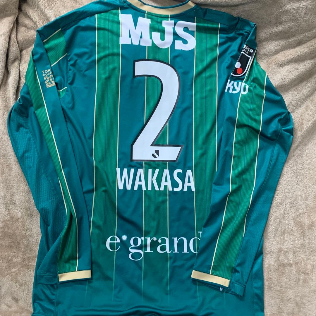 選手実使用 東京ヴェルディ 3rd長袖シャツ　 #2 若狭選手　XO