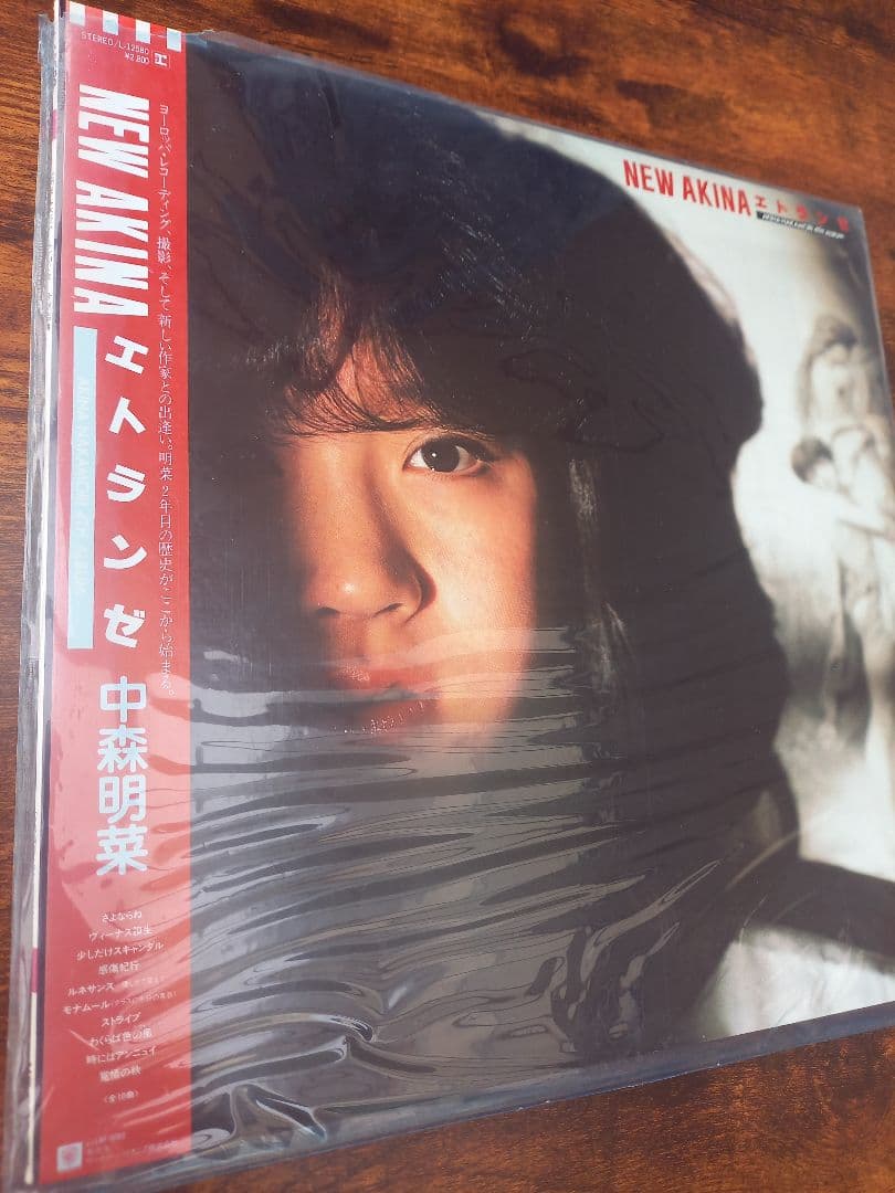 中森明菜 LPアルバム3枚セット