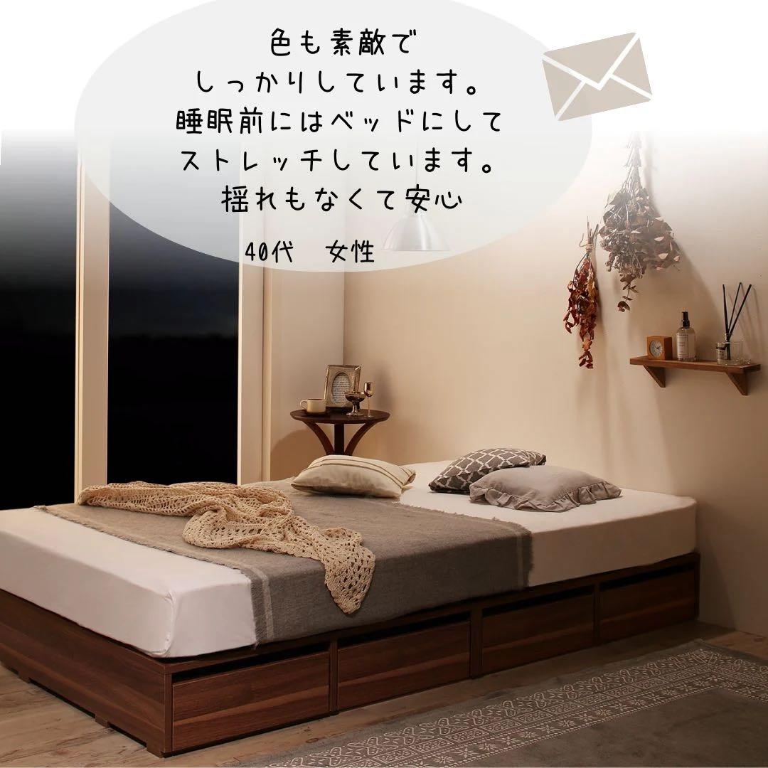 セミダブル　引出収納付きシンプルデザインローベッド 【マットレス付き】