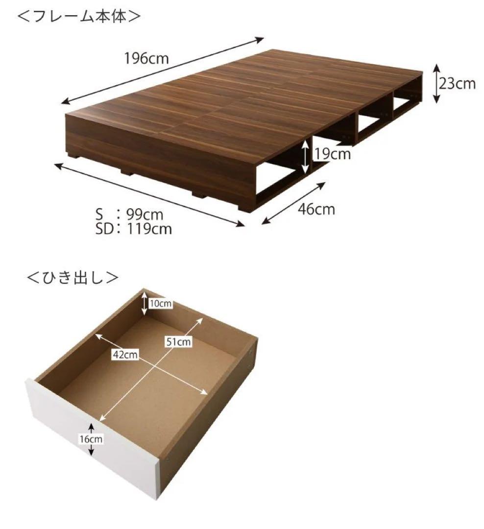 セミダブル　引出収納付きシンプルデザインローベッド 【マットレス付き】