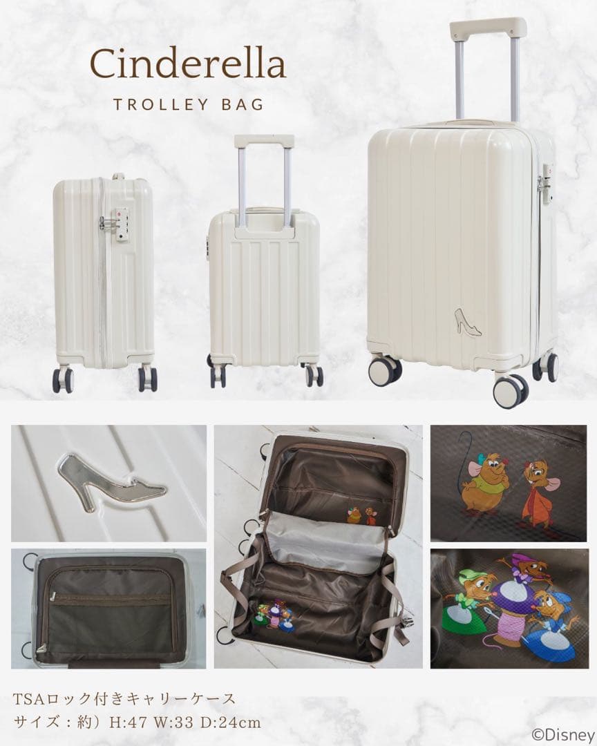 ディズニー　ちはる　しまむら　シンデレラ　キャリーバッグ　ハッピーバッグ