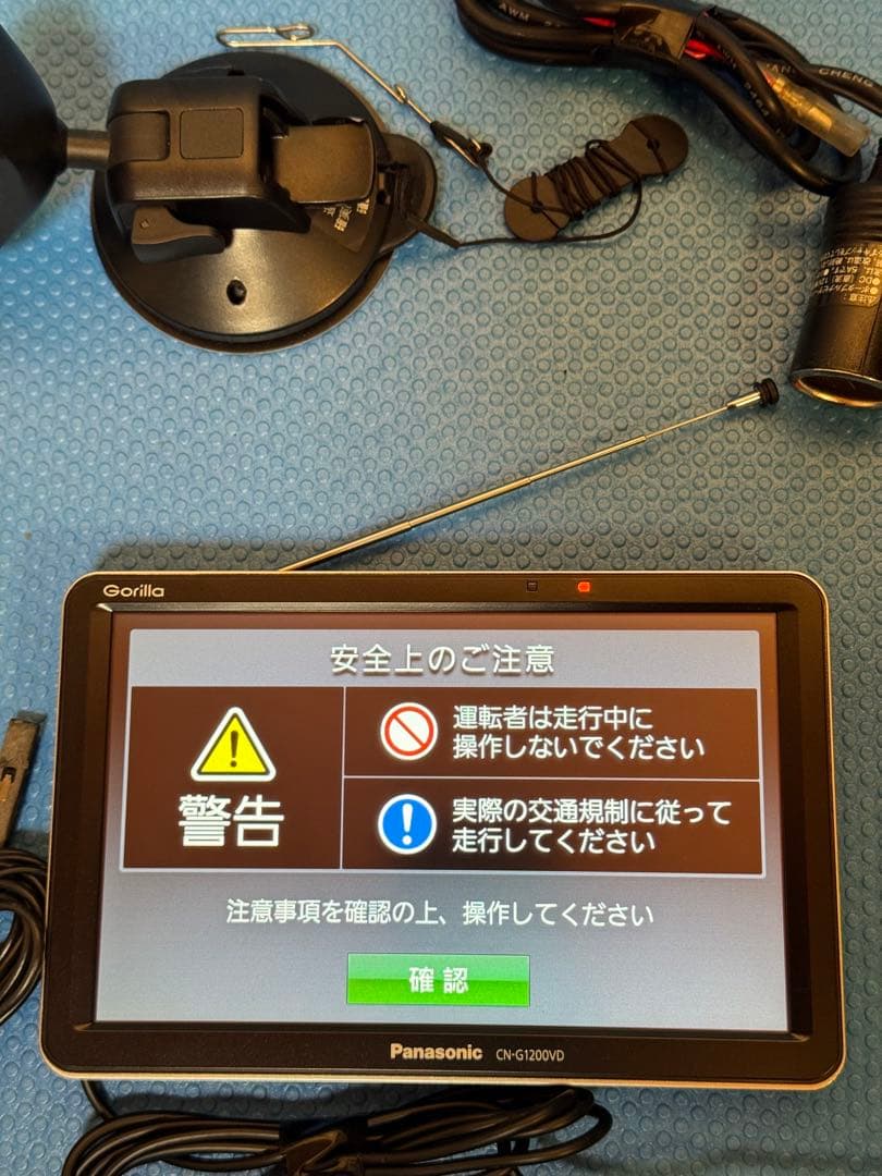 【動作確認済】パナソニック CN-G1200VD カーナビ ゴリラ (2019)