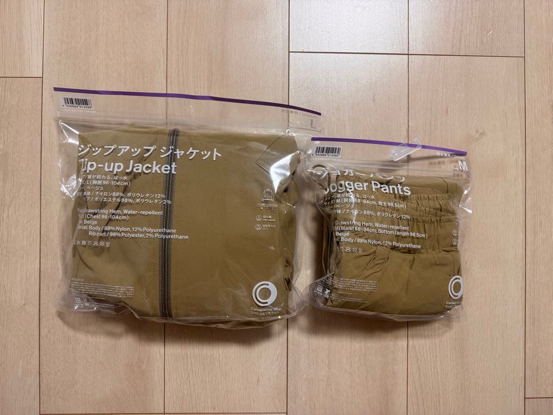 ファミリーマート　ジップアップジャケットL＆ジョガーパンツM セット ベージュ