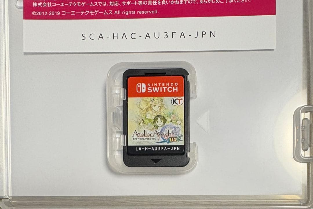 switch アトリエ ～黄昏の錬金術士 トリロジー～ DX プレミアムボックス