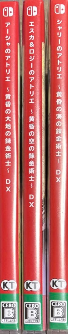 switch アトリエ ～黄昏の錬金術士 トリロジー～ DX プレミアムボックス
