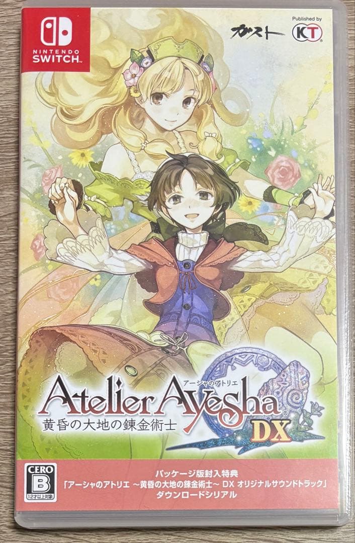 switch アトリエ ～黄昏の錬金術士 トリロジー～ DX プレミアムボックス