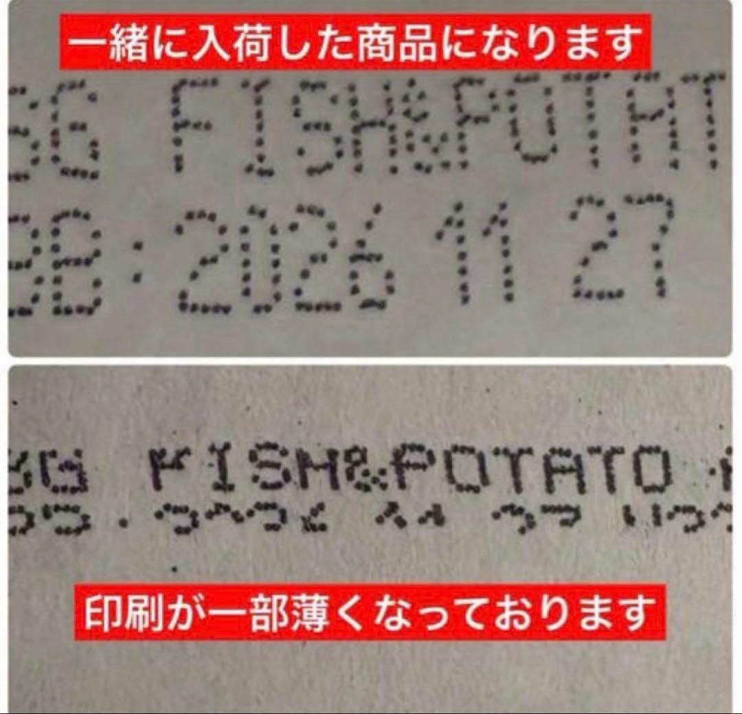 訳あり⚠️森乳☘️スーパーゴールドフィッシュ＆ポテト ブリーダーパック15Kg