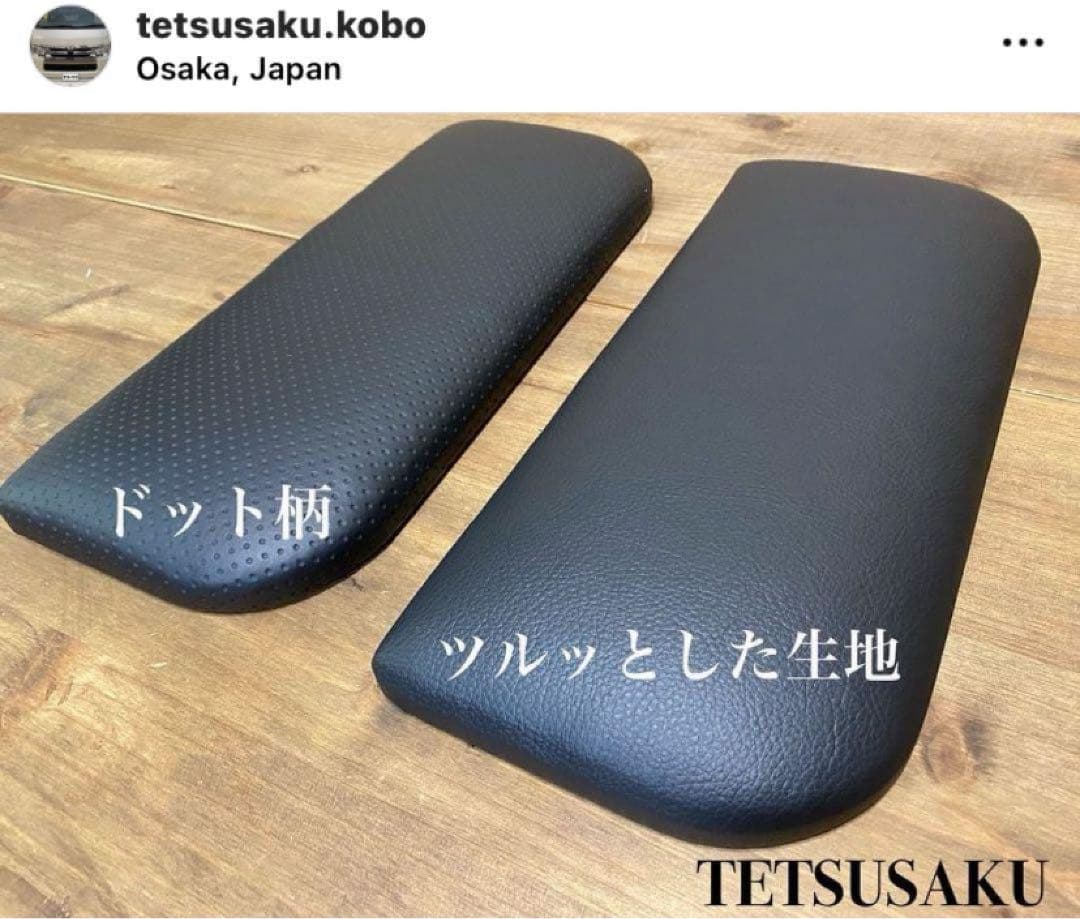 ハイエース200系　スーパーGL フットレスト　助手席側　足おき台