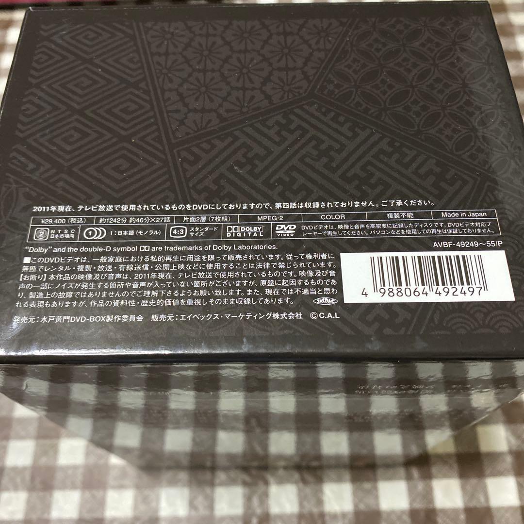 水戸黄門 DVD-BOX 第三部〈7枚組〉