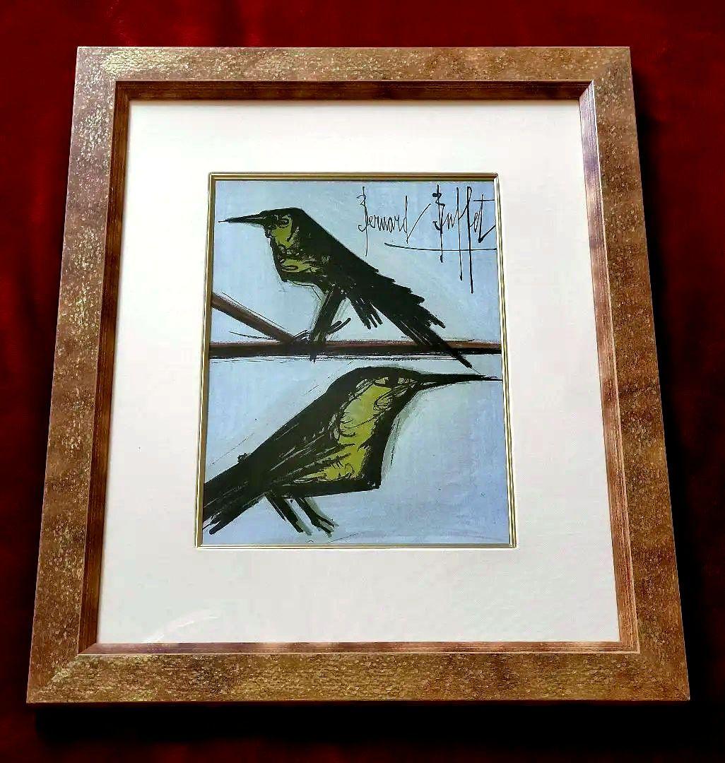 そ*れ様 【ベルナール・ビュッフェ】リトグラフ『二羽の鳥』1967年制作カタログ