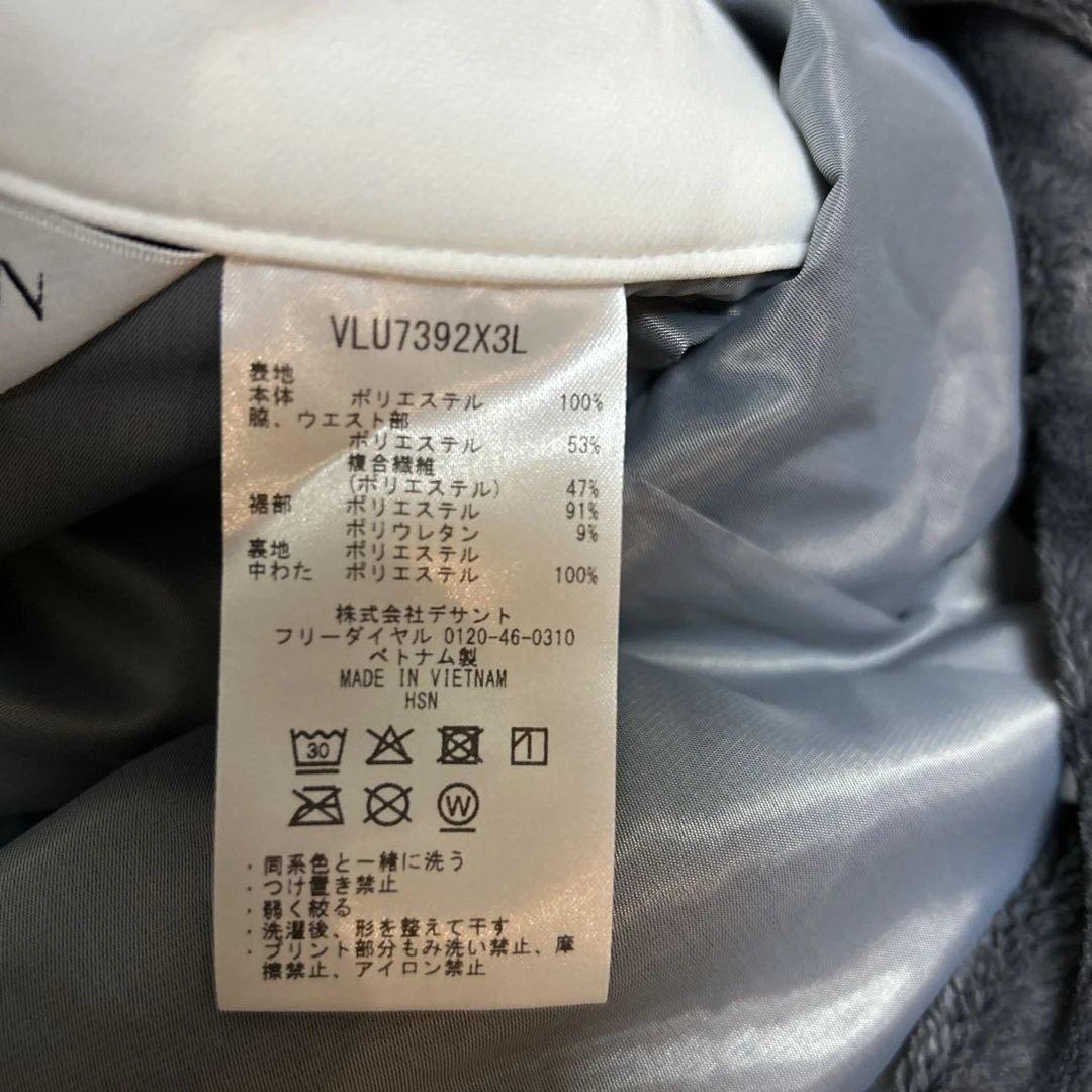 新品　未使用品　ランバンスポール スカート　サイズM