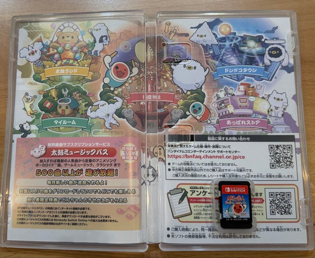 太鼓の達人ドンダブルフェスティバル、太鼓とバチセット一式