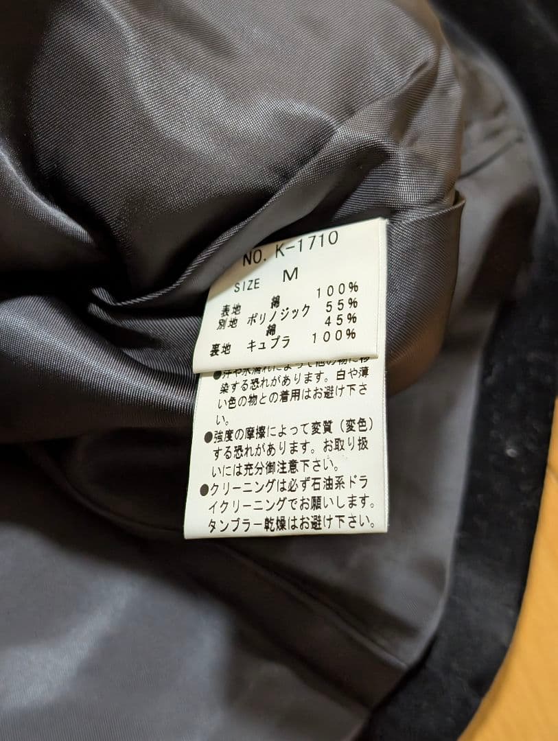 ♥美品♥ジェーンマープル　黒ケープ付き別珍ジャケット