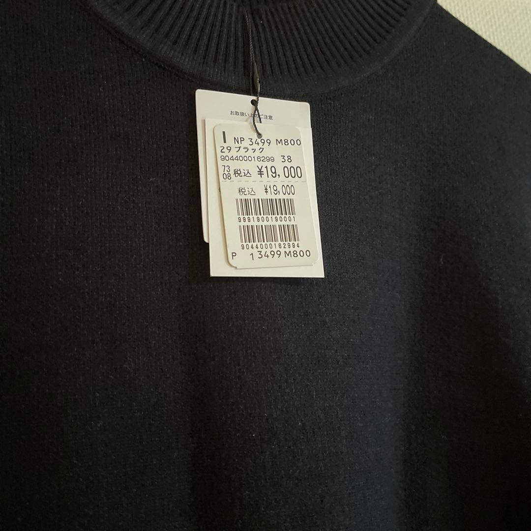 ヤマダヤ　Médoc ニットワンピース　３点セット