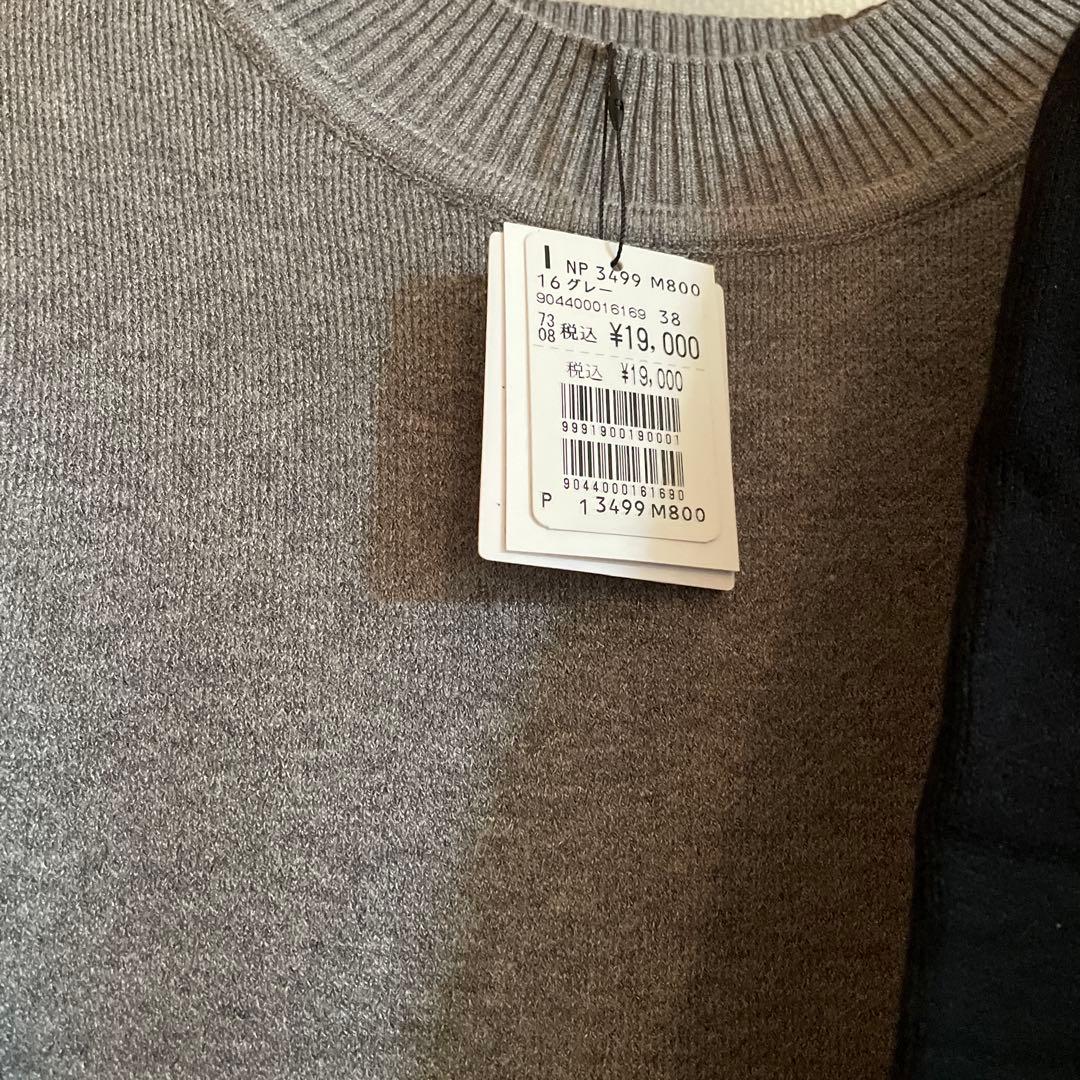 ヤマダヤ　Médoc ニットワンピース　３点セット