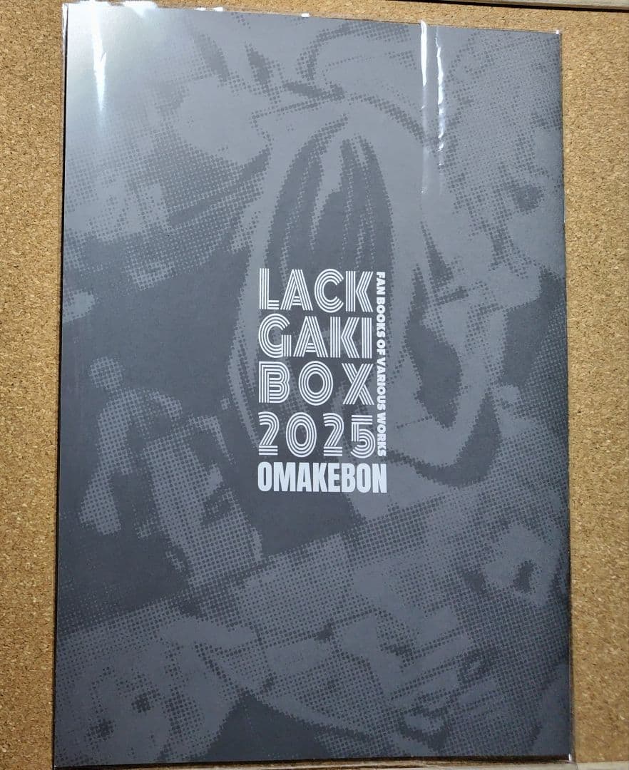 C107 珈琲紳士の部屋 lack コミケ