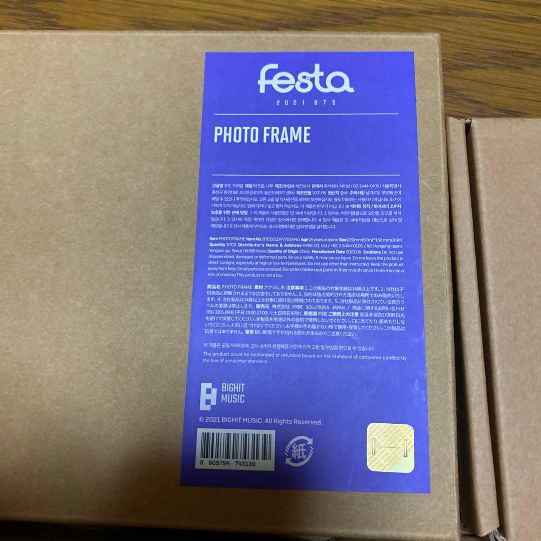 BTS フォトフレーム