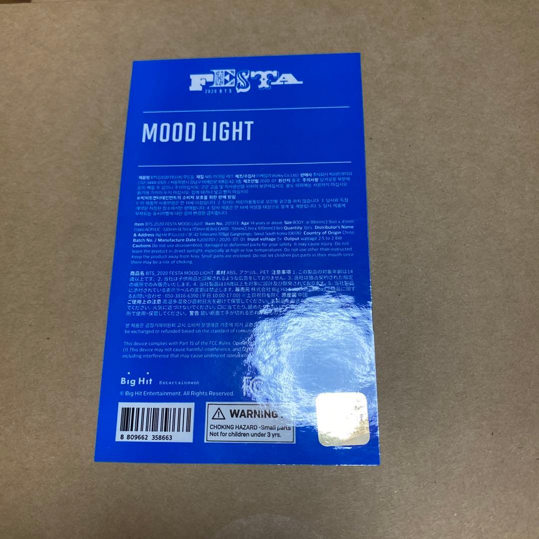 BTS フォトフレーム