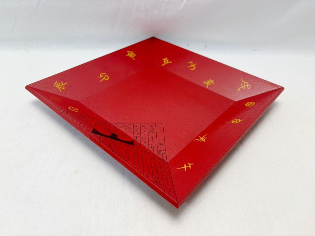 未使用 茶道具 漆匠 南斎造 木製 暦絵 朱四方盆 干菓子器 底サイン 共箱
