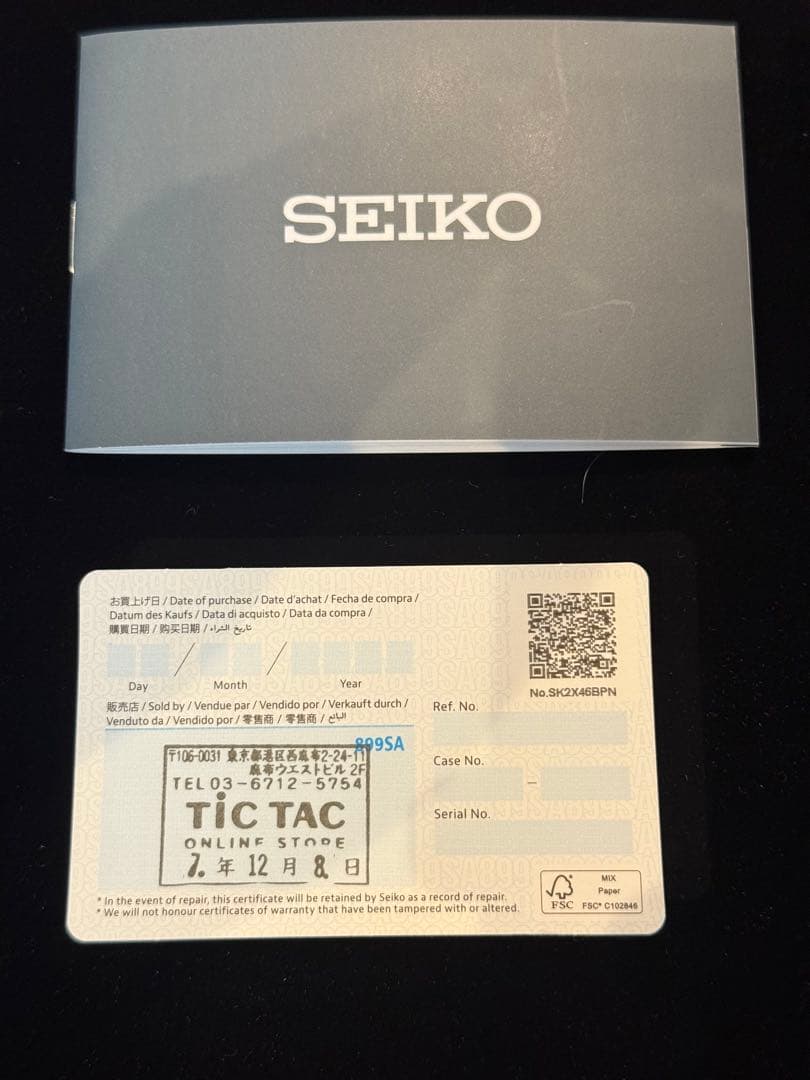 【新品未使用】SEIKO×TiCTAC 35周年記念 SZSB006