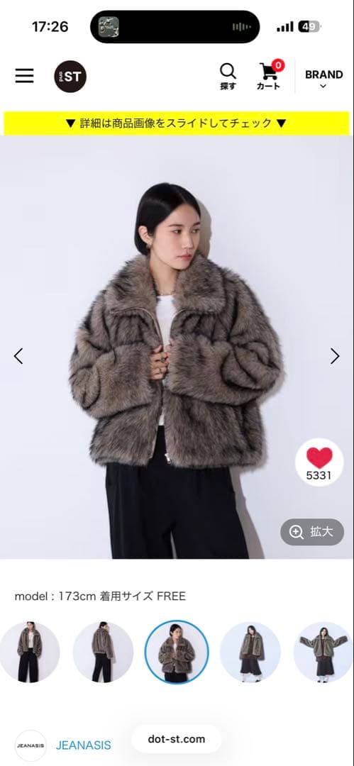 jeanasisファーアウター