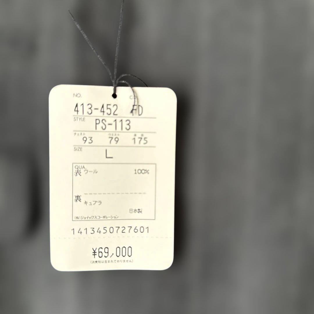 PaulSmith Teddy Boy｜スーツ｜L