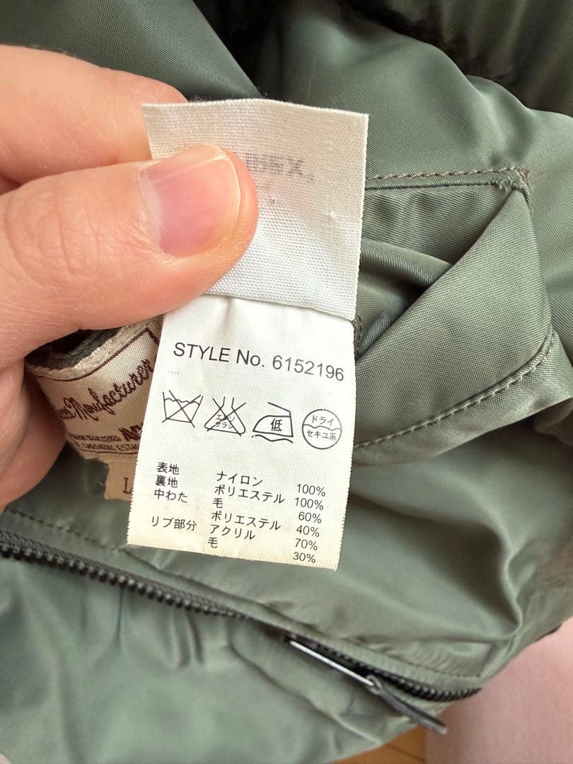 Avirex MA-1 オリーブグリーン