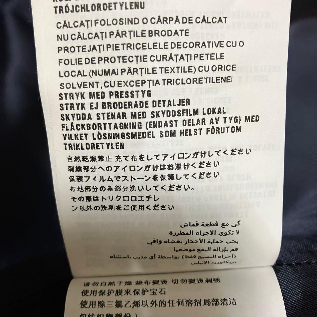 希少　MiuMiu ミュウミュウ ビジュー コート レア　お値下げここまで