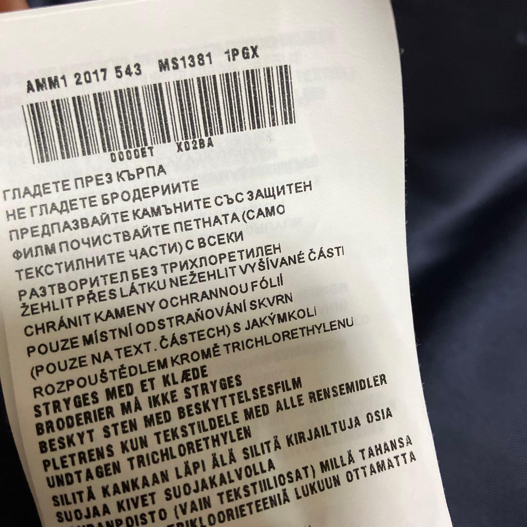 希少　MiuMiu ミュウミュウ ビジュー コート レア　お値下げここまで