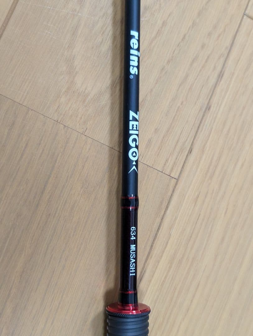 新品 レインズ　管291HP ZEIGO ゼイゴ 634 ムサシ 　保証書無し