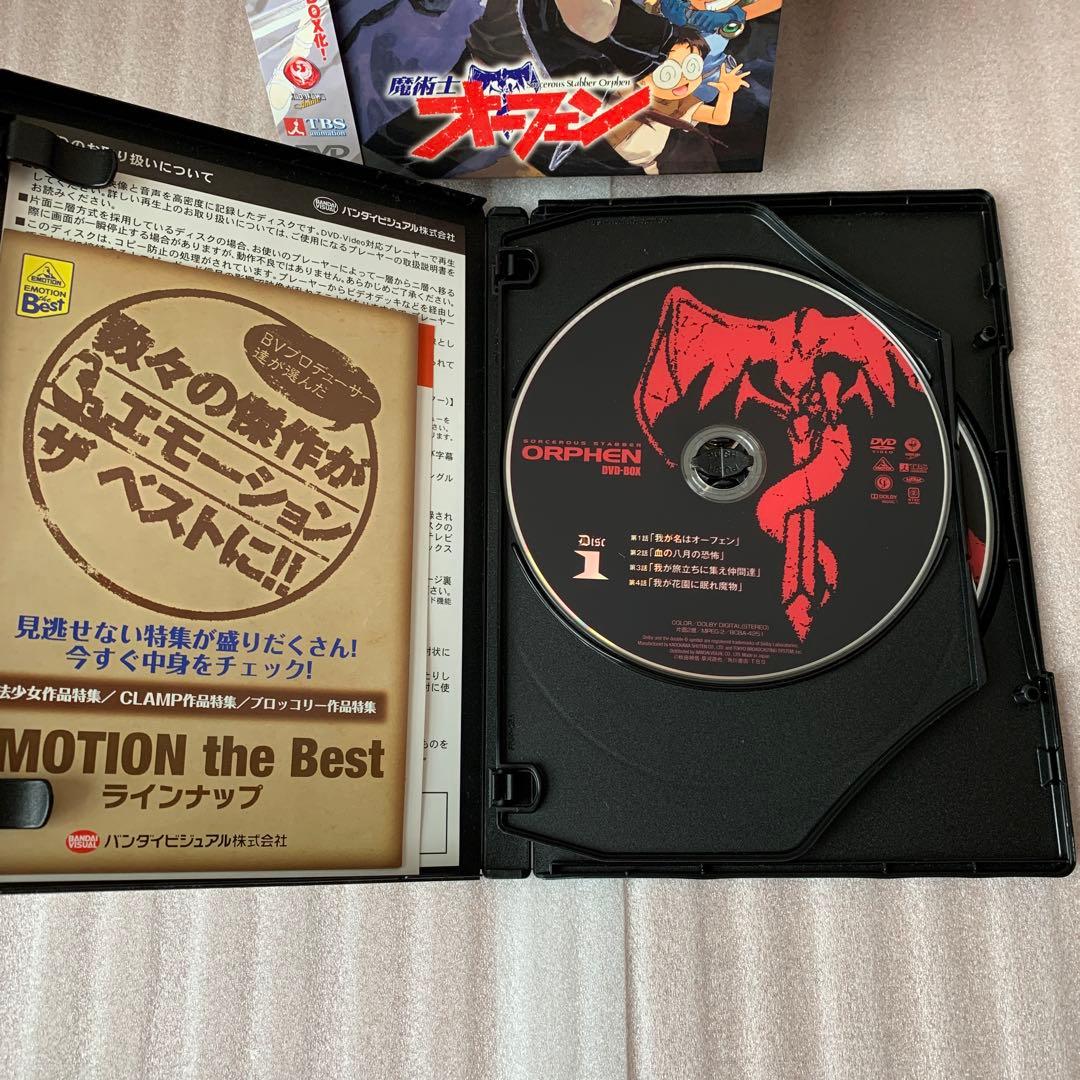 魔術士オーフェン 魔術士オーフェンRevenge DVD-BOX 2点セット